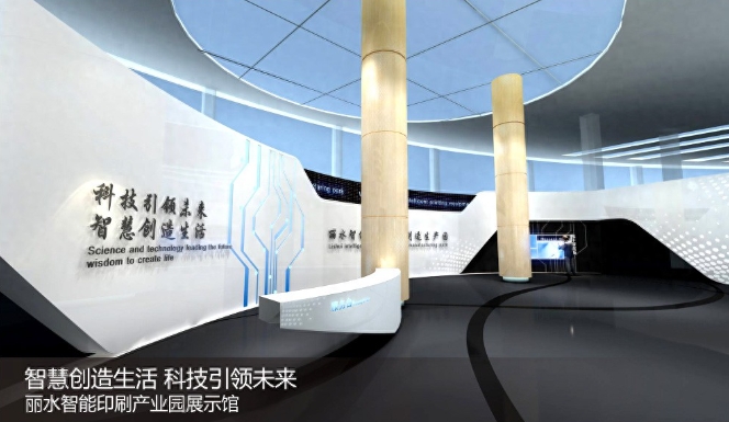 數(shù)字展廳設(shè)計(jì)：如何打造沉浸式體驗(yàn)與多維度傳播？></a>
					</div>
					<div   id=