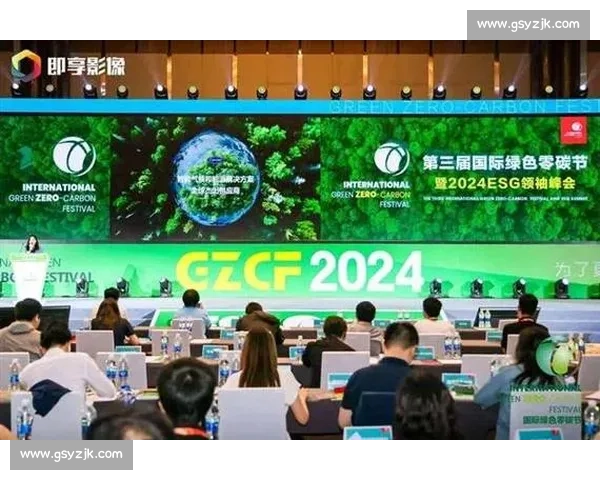 以可持续发展为引领推动经济社会绿色协同高质量前行新路径探索